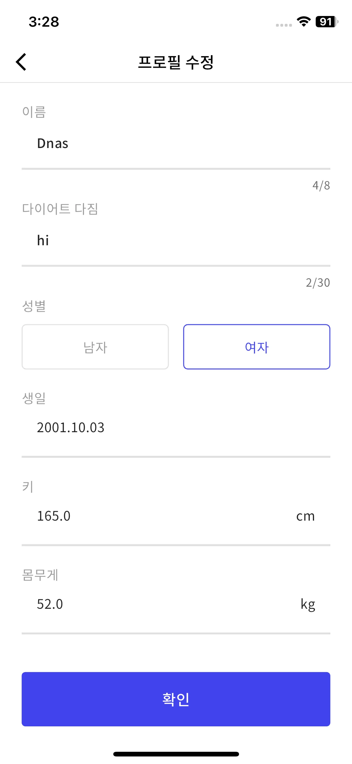 Test Image 16